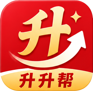 升升帮智能剪辑